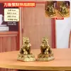 Base Cuadrada de Latón Fu Lu Qi Lin Qi Lin Cai Fu Adorno de Base Par Sala de Estar Entrada Estilo Chino Nuevo Decoración de Metal