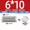 Tornillos de Máquina de Cabeza Plana de Acero Inoxidable 304, Tornillos de Fijación, Tornillos sin Cabeza, Tornillos de Fijación Ranurados, Tornillos de Bloqueo M2M8