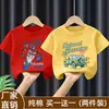 Camiseta de Manga Corta para Niños, Fresca y Cómoda Ropa de Verano 100% Algodón para Niños, Nuevo Modelo 2026, Top de Verano de Manga Corta para Niños Mayores, Camiseta de Estilo Delgado