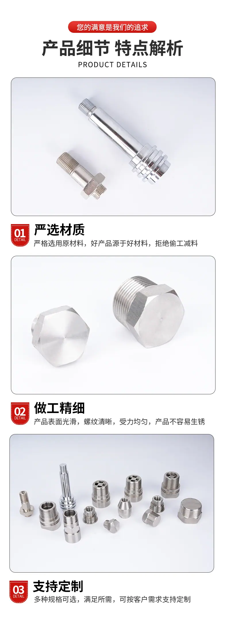 详情_06.jpg