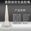 Aplicador de Punta Fina para Pegamento de Vidrio, Tapa para Pegamento de Vidrio, Punta Suave de Goma, Silicona, Boquilla de Silicona para Pegamento, Punta para Pegamento Estructural, Punta de Aguja
