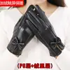 Guantes de Mujer Guantes de Cuero Guantes de Invierno para Hombre y Mujer Moda de Invierno con Forro Polar Engrosados a Prueba de Viento Otoño Motocicleta Exterior Pantalla Táctil
