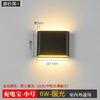 Lámpara de pared LED simple ultradelgada para patio, balcón, pared exterior, impermeable para exteriores, sala de estar, pasillo de escalera, dormitorio, lámpara de pared de noche