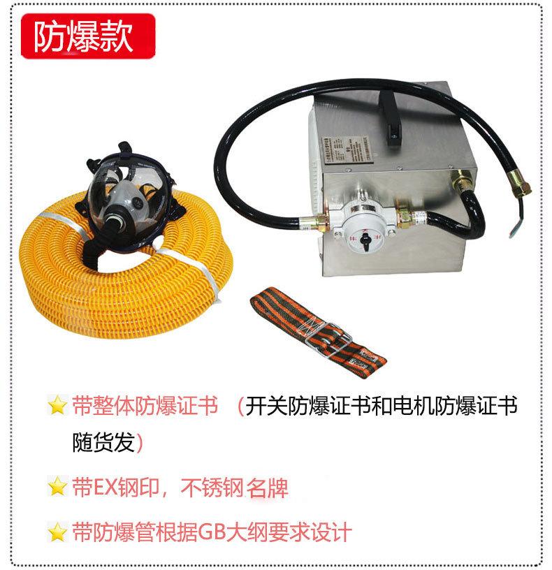 防爆电动送风长管呼吸器详情3