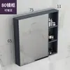 Gabinete de espejo minimalista nórdico, caja de espejo, combinación de gabinete de baño, caja de almacenamiento separada, espejo de almacenamiento de pared para baño