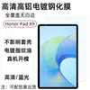 Para Honor Pad X9 Película Templada Plana Glory Pantalla Plana HD Radian 9H Película Protectora de Vidrio