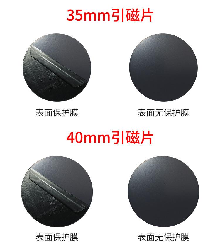 铁片详情-恢复的_03.jpg