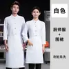 Ropa de Trabajo de Chef China de Cinco Botones Otoño e Invierno Manga Larga Ropa de Trabajo de Chef de Hotel de Catering Cocina Ropa de Trabajo