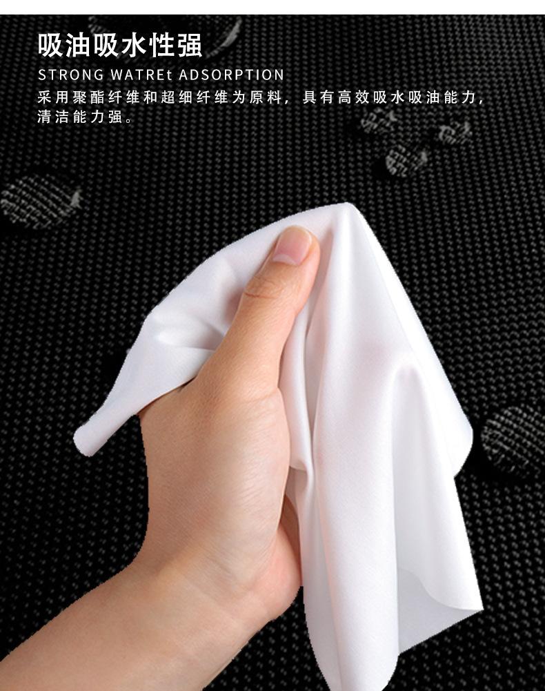 擦拭布_07.jpg