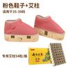 Zapatos de Moxibustión con Llama Abierta, Zapatos de Moxibustión para Pies de Madera Maciza, Juego Completo de Dispositivo Portátil de Moxibustión con Compresa Caliente, Botas de Moxibustión Usables