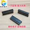 Conector Terminal de Carcasa de Goma de Doble Fila Serie Doméstica 280 30PINS 2.54mm Puede Reemplazar 280368