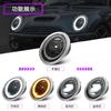 Adequado para 01-07 BMW MINI/R50/R52/R53 mini LED conjunto de farol modificado lanterna traseira