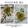 Novo produto transfronteiriço: Fabricante de flores artificiais de PU, dália e peônia de PU de haste única, para decoração de casamento e casa
