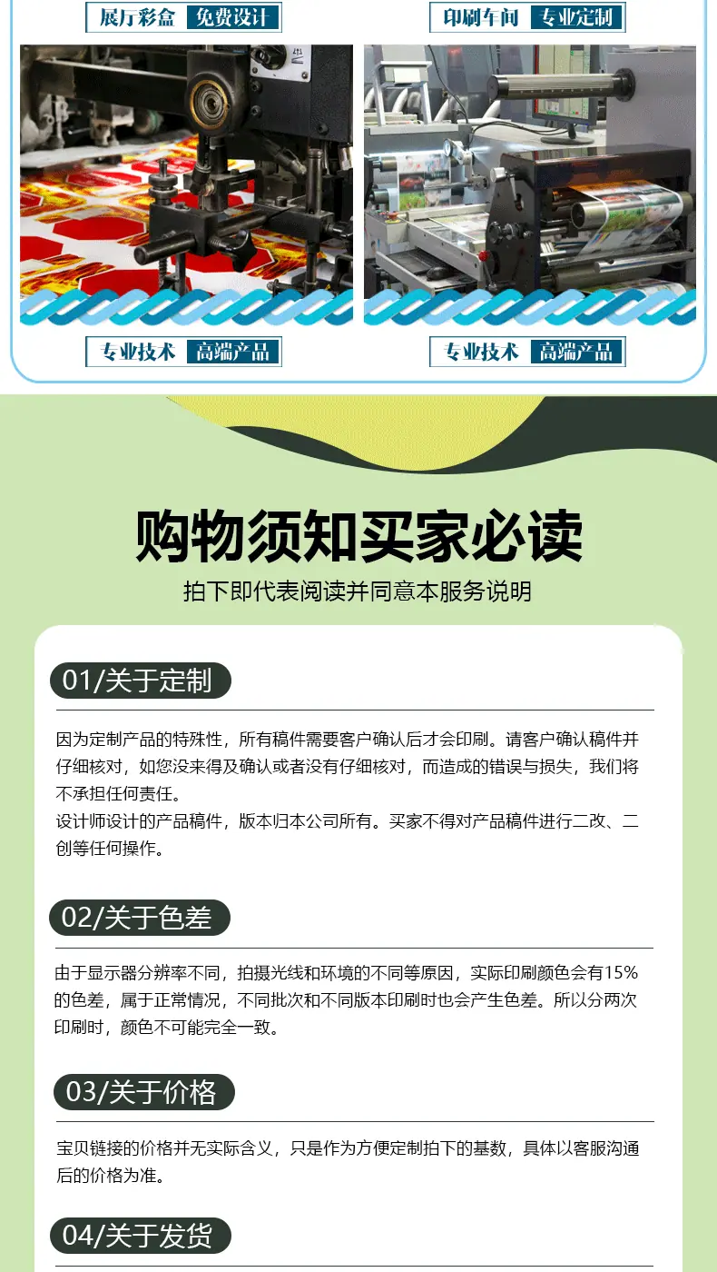 礼盒详情页_11.gif