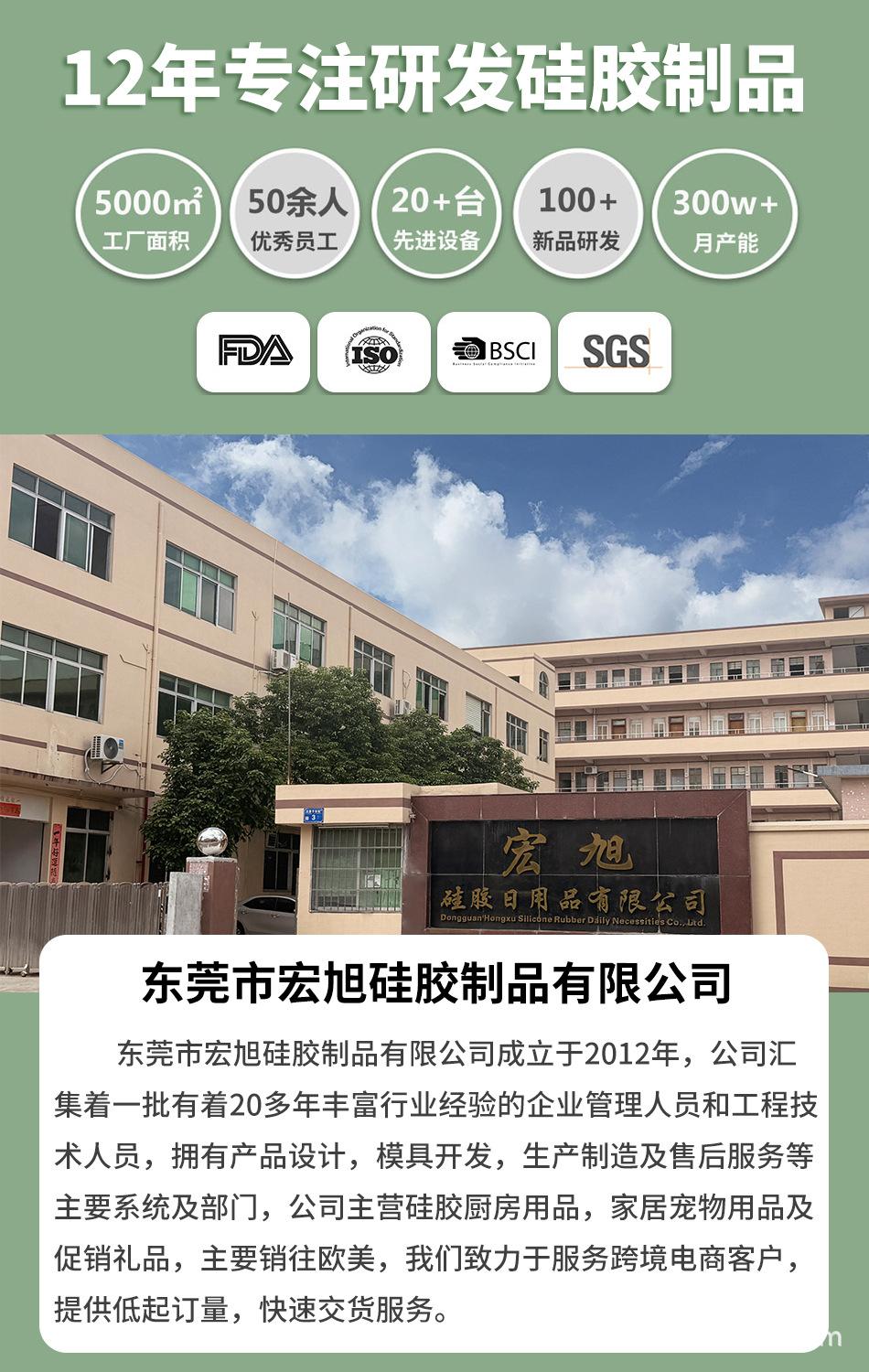 详情公司介绍图1.jpg