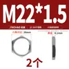 Tuerca hexagonal fina de acero inoxidable 304, tuerca de raíz, conector hembra para tanque de agua, placa de bloqueo, tapa de bloqueo para grifo, tuerca con rosca de tubería imperial