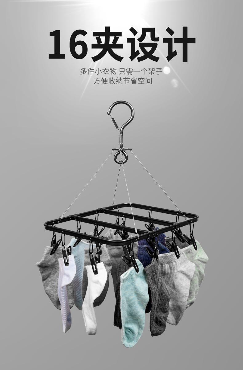 新黑色小方16夹（中文版）详情_03