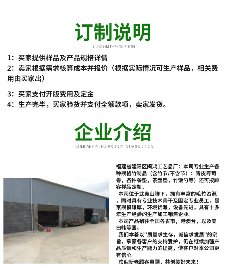 详情页_09