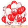Set de Globos Amazon Transfronterizo 50 Piezas Globos de Lentejuelas Navideños 12 Pulgadas Decoración para Eventos de Escenario y Nochevieja