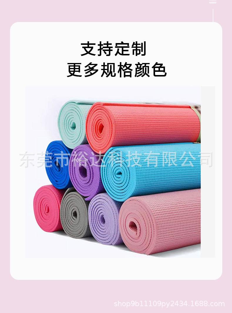 PVC纯色瑜伽垫_07.jpg