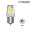 Nuevo foco LED de freno de coche de alta potencia 2835 39LED luz de marcha atrás luz antiniebla luz trasera de coche con lente