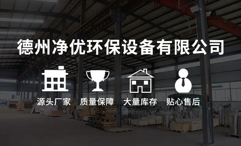 砂水分离器_01