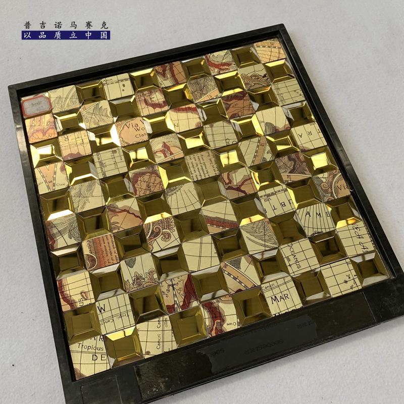 金属自粘马赛克 (8).jpg
