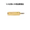 Adaptador de Audio de 3.5 a 6.5 6.5mm a 3.5mm Piano Electrónico Amplificador Micrófono Convertidor de Micrófono