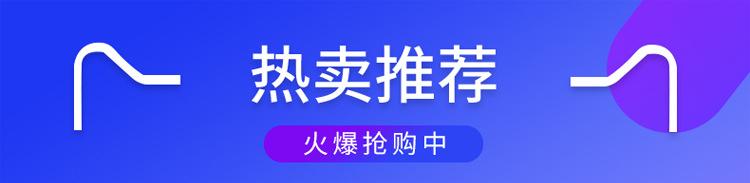 关联销售_01.jpg