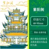 Sello de Atracción de Wuhan: Torre del Grulla Amarilla, Pabellón Qingchuan, Universidad de Wuhan, Pabellón Ziyang, Etc.