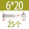 Tornillo autorroscante de acero inoxidable 304 de cabeza redonda con hexágono interior, grado 8.8 de alta resistencia, niquelado, tornillo autorroscante de cabeza cilíndrica con hexágono interior