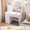 Tocador minimalista moderno mesa de maquillaje para dormitorio gabinete de almacenamiento integrado modelo económico para apartamentos pequeños tocador multifuncional