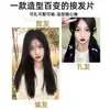 Extensiones de Cabello Sin Costuras en Forma de V para Mujer para Mayor Volumen, Mechones de Cabello Realistas y Voluminosos, Postizos Largos y Lisos, Postizos para la Parte Alta de la Cabeza