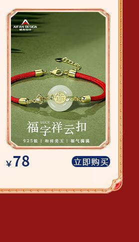 新年（框架）_10.jpg