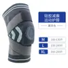 Joelheira esportiva masculina, equipamento de basquete de silicone, manga protetora para articulação do joelho, tira para lesões de verão, suporte profissional para menisco