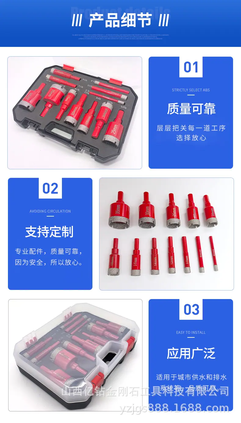 A手电钻套装-详情_09.jpg