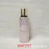 Perfume Árabe de Oriente Medio Transfronterizo Gold Sand Body Spray 250ml Fragancia Fuerte Fragancia de Larga Duración Perfume