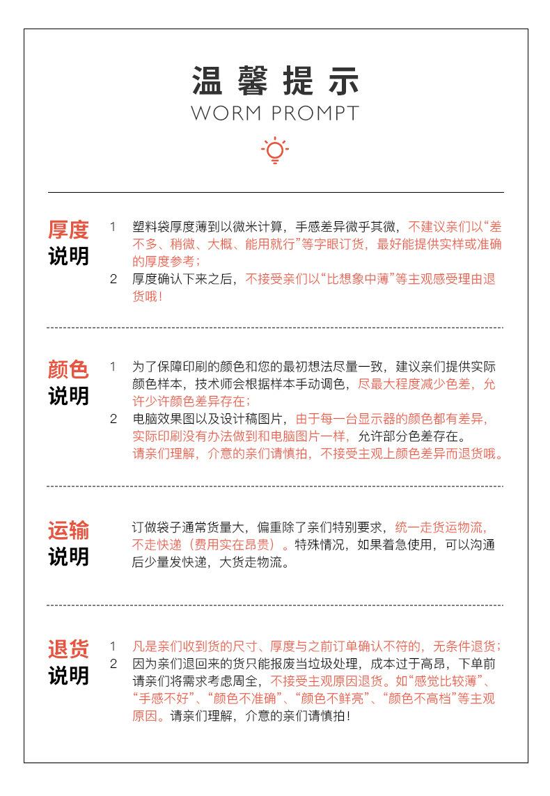 详情_16.jpg