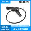 Para sensor de posición del cigüeñal de coche Buick Chevrolet 96253542 96434780 SU9546