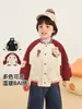 Chamarra Kaka Panda para Niños con Forro de Felpa, Chaqueta de Béisbol para Niños, Top Cálido de Invierno para Niñas, Conjunto de Invierno para Bebé, Estilo Moderno