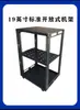 Rack de quadro aberto 600mm de profundidade armário de rede espessado caixa de amplificador padrão 19 polegadas rack de bateria armário para equipamentos de áudio