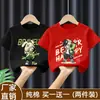 Camisa de Verano Elegante de Algodón Puro de Manga Corta para Niños, Top Deportivo Fresco de Media Manga para Niños Mayores, Nuevo Conjunto de Verano de Moda para Niños 2026
