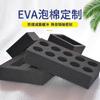 Fábrica de Procesamiento de Esponja de Shenzhen Fábrica de Procesamiento de Almohadillas para Pies Troqueladas Fábrica de Producción de Productos de Esponja para Embalaje Ventas Directas de Fábrica