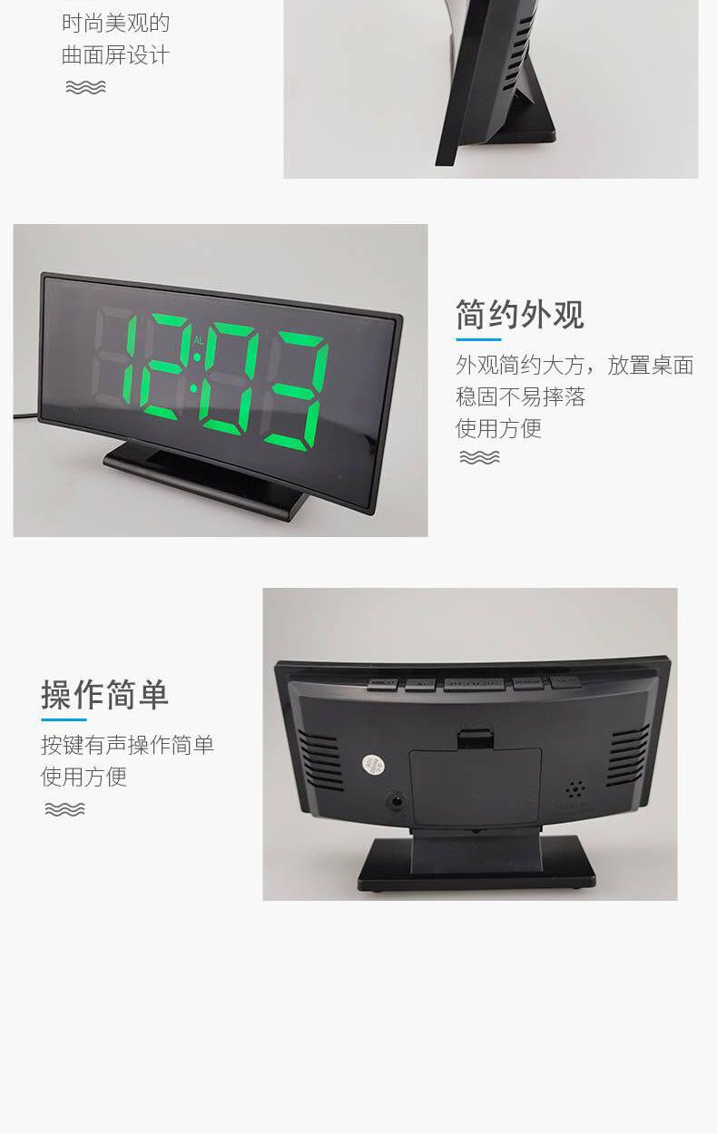 3621L-2闹钟详情 (8).jpg