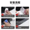 Tira Anticolisión para Puerta de Coche de Venta Caliente Transfronteriza Película Transparente Invisible para Carrocería Tira de Umbral Antirrayas de Fibra de Carbono 3D