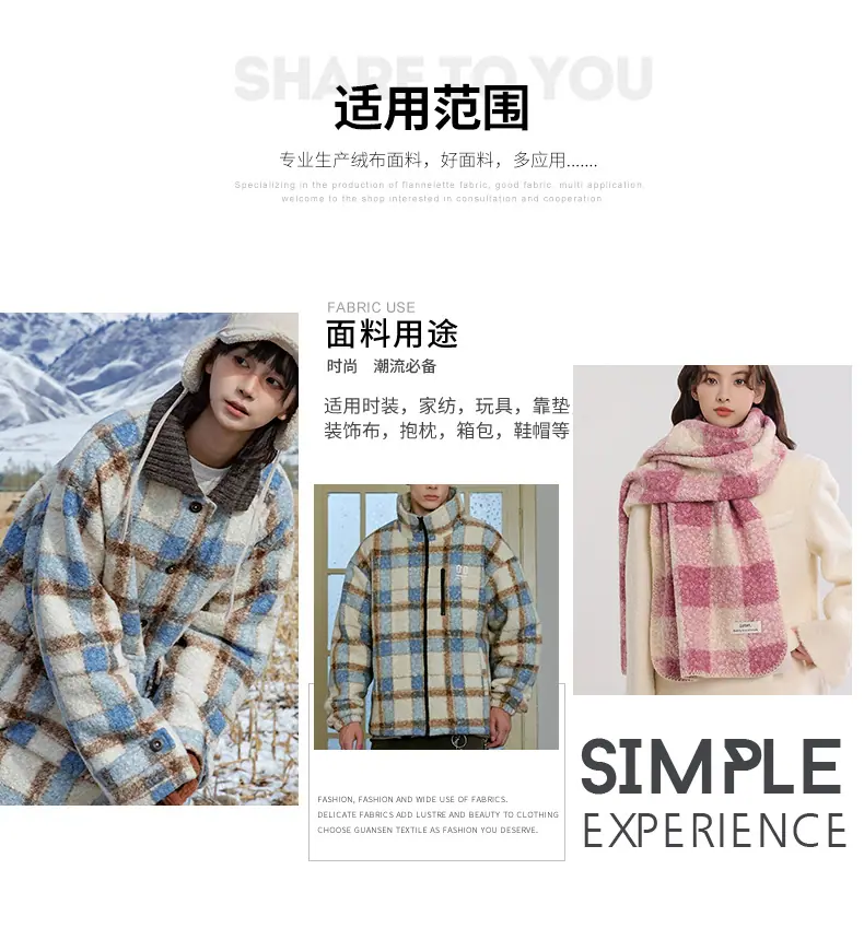 硕达纺织详情(1)_04.jpg