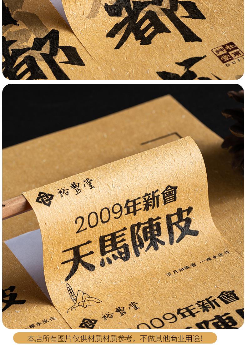 详情图片18