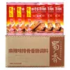 Tempero para Costelinha de Porco e Linguiça Picante de Sichuan 200g Sabor Picante Especialidade de Sichuan Tempero para Costelinha de Porco Marinada Condimento