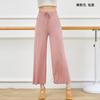 Pantalones Modales de Pierna Ancha para Nube Cintura Alta Rectos Elásticos Pantalones de Práctica de Danza Moderna Pantalones de Danza Clásica Pantalones de Yoga
