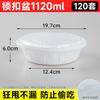 Caixa de Almoço Descartável Redonda 2500ml, Tigela Grande para Levar com Lagosta, Tigela para Embalagem, Caixa para Fast Food, Tigela para Sopa de Hot Pot